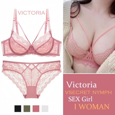 维密仙子VSECRETNYMPH内衣套装