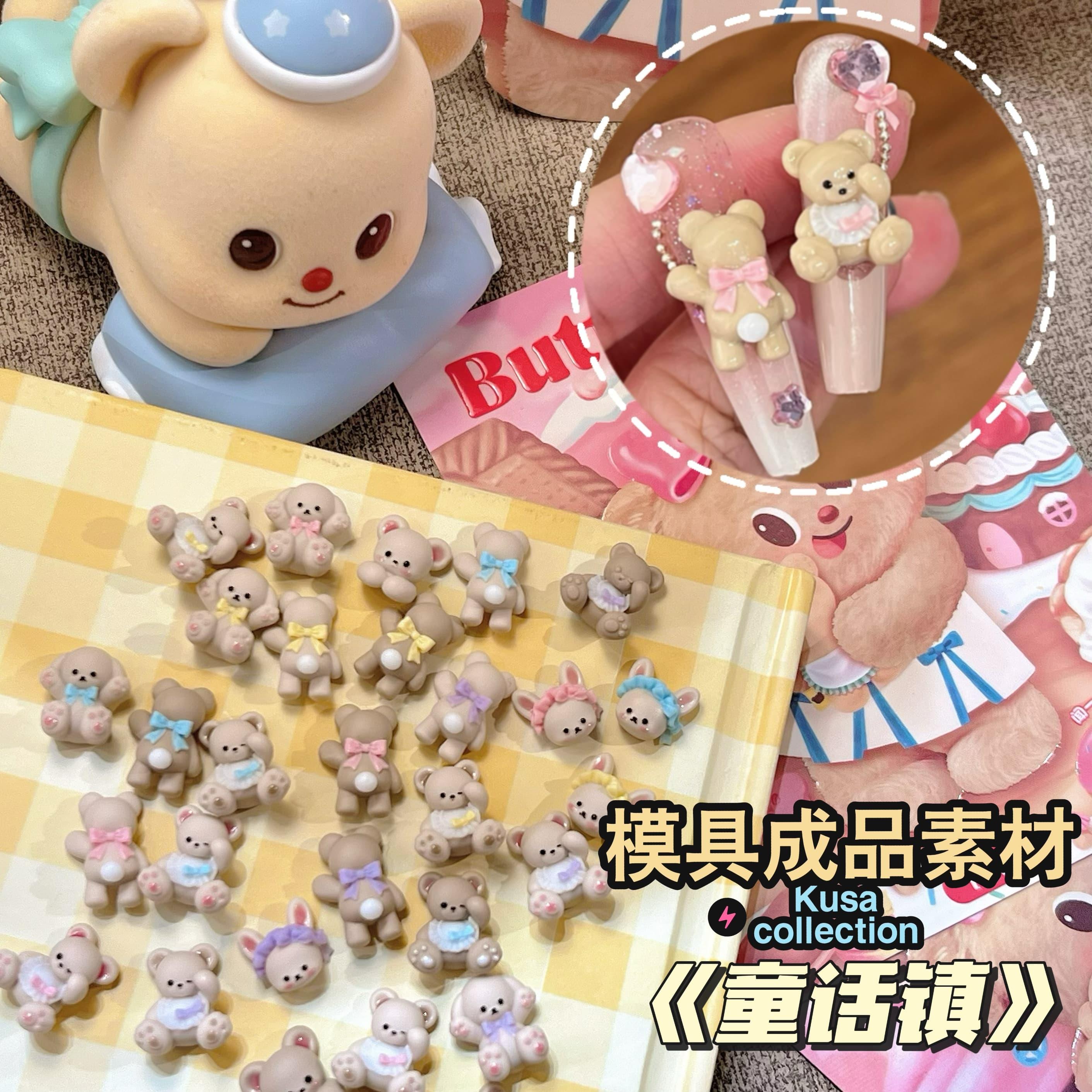 小熊可爱少女心纯手工美甲饰品