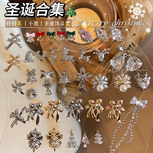 圣诞冬季 MELISSANINI 麋鹿 铃铛 高品美甲饰品M40 2025圣诞合集