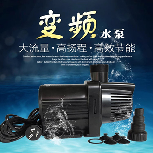 海利BP-12000变频节能园艺潜水泵静音鱼缸假山泵循环泵鱼池抽水泵