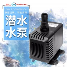 闽江水族底部过滤泵鱼缸抽水泵NS1300/1800/2500/4500/6500潜水泵