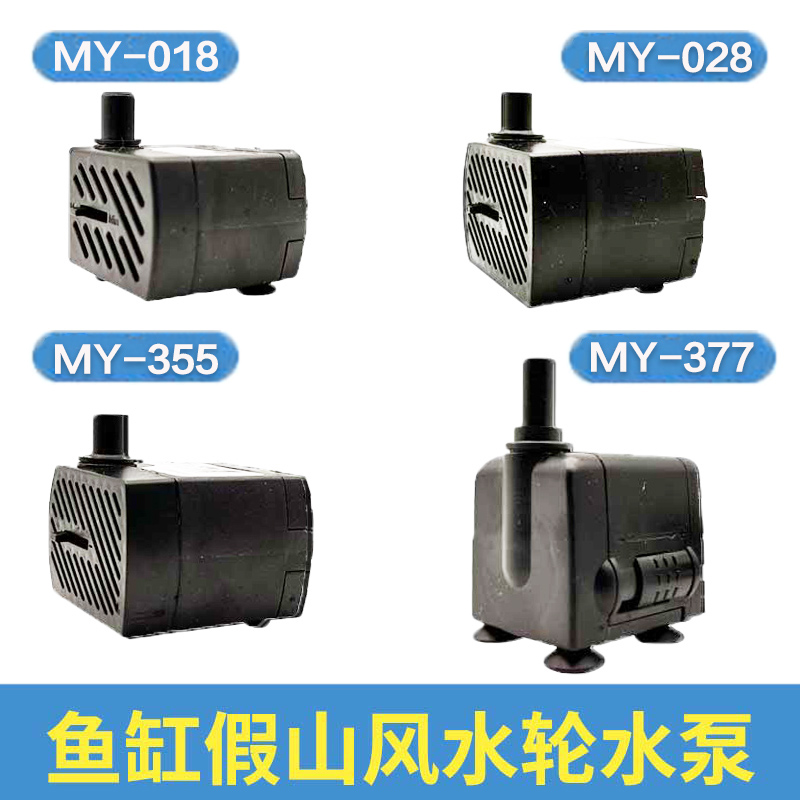 假山流水喷泉抽换水循环过滤器