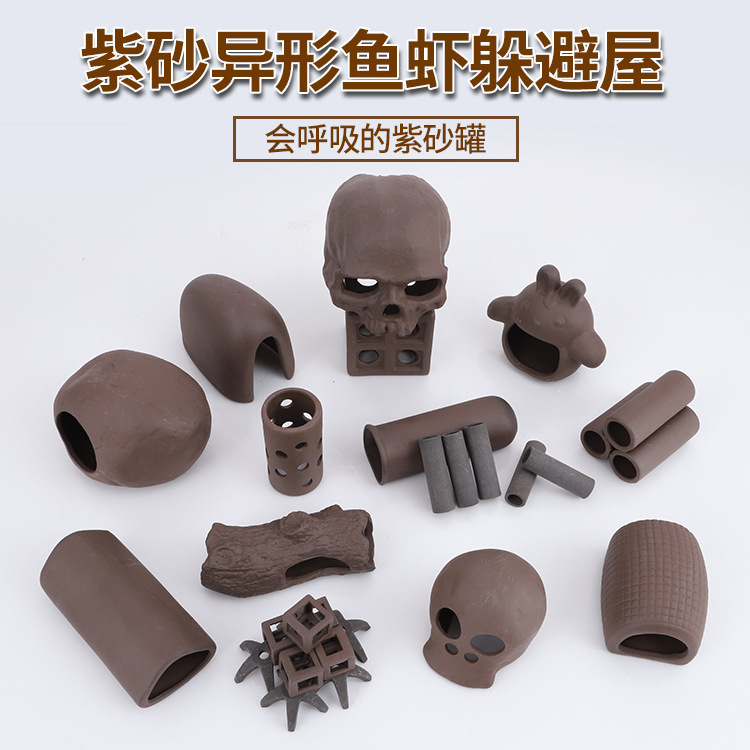 鱼缸造景陶瓷罐躲避屋石头装饰
