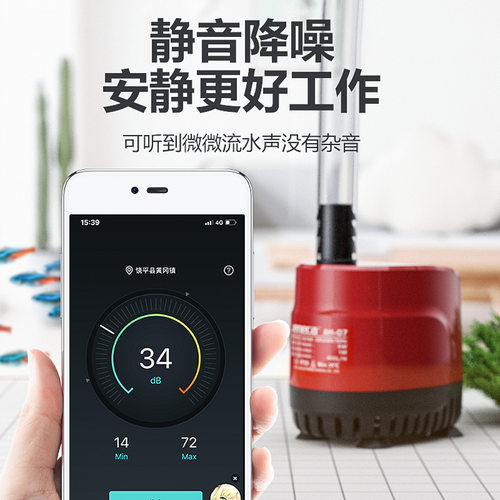 鱼缸底底吸泵潜水泵鱼缸