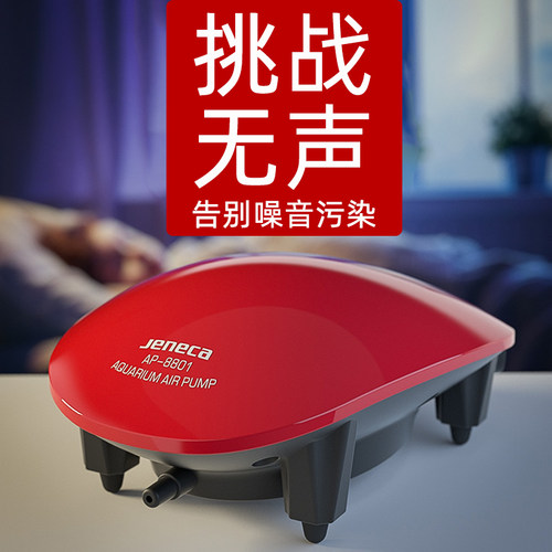 金利佳鱼缸氧气泵增氧泵