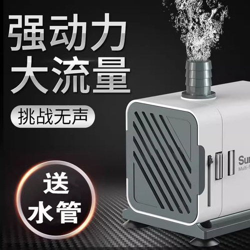 水循环鱼缸过滤泵抽水泵超静音