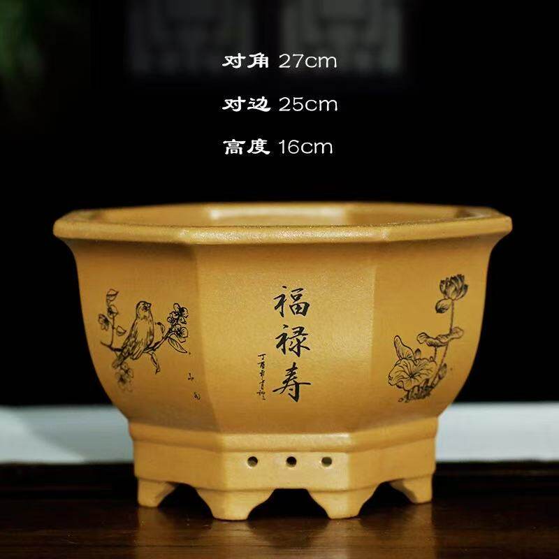 宜兴紫砂花盆大口径花盆段泥刻绘透气盆栽绿植老桩陶瓷精品八角盆