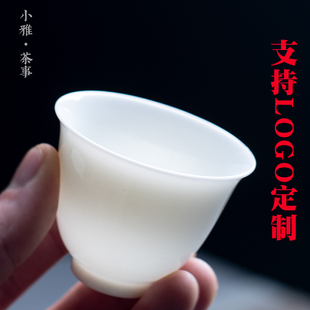 小雅 羊脂玉白瓷茶杯主人杯陶瓷品茗杯家用单杯素烧个人杯