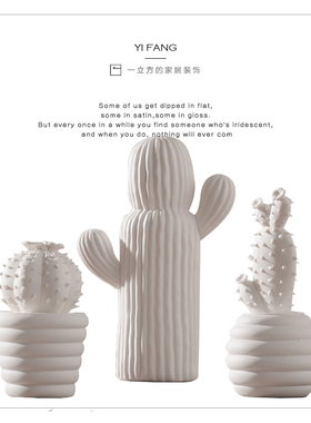 北欧简约陶瓷仙人掌摆件