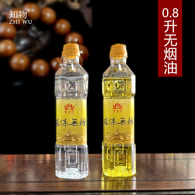 酥油灯厂0.8升液体酥油小瓶供佛灯油厂家出口泰国 节庆用品/礼品 蜡烛 原图主图