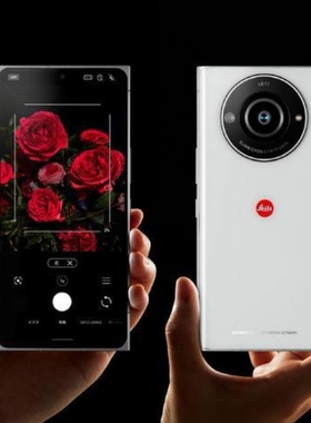徕卡2 Leitz Phone 2骁龙8 Gen1处理器120刷新率12+512GB安卓系统