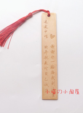 diy刻字二维码标签挂牌个性定制