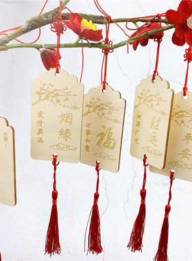 秒杀木质祈福挂牌装饰手写许愿牌