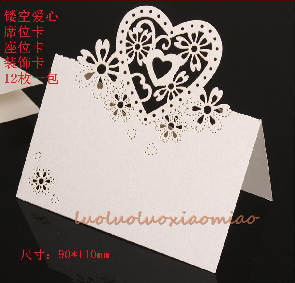 50枚/包 席位卡结婚礼用品 创意镂空爱心签到台卡 会议个性座位牌