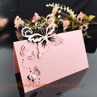 20张 结婚庆用品婚礼婚宴桌卡台卡满月席位卡桌牌签到台嘉宾席