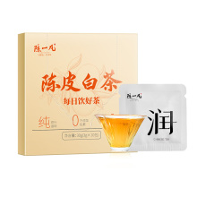 陈一凡陈皮白茶2015年福鼎白茶老寿眉茶叶盒装便携饼紧压茶10片装