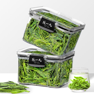 陈一凡 50g 龙井茶绿茶浓香型新茶茶叶豆香龙井茶密封罐装