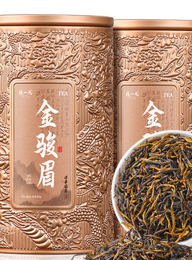陈一凡特级金骏眉红茶新茶 正宗武夷山浓香型蜜香红茶高品质