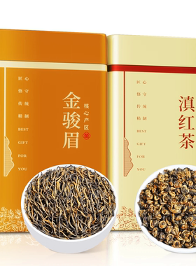 武夷山蜜薯香金骏眉简装