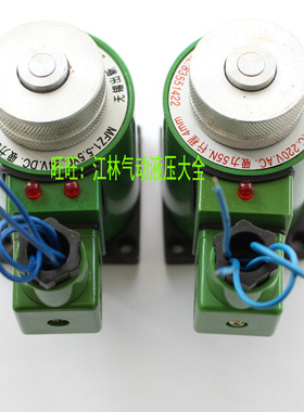 液压电磁阀线圈 MFZ1-5.5YC 电磁铁孔27高68 MFB1-5.5YC 行程4mm