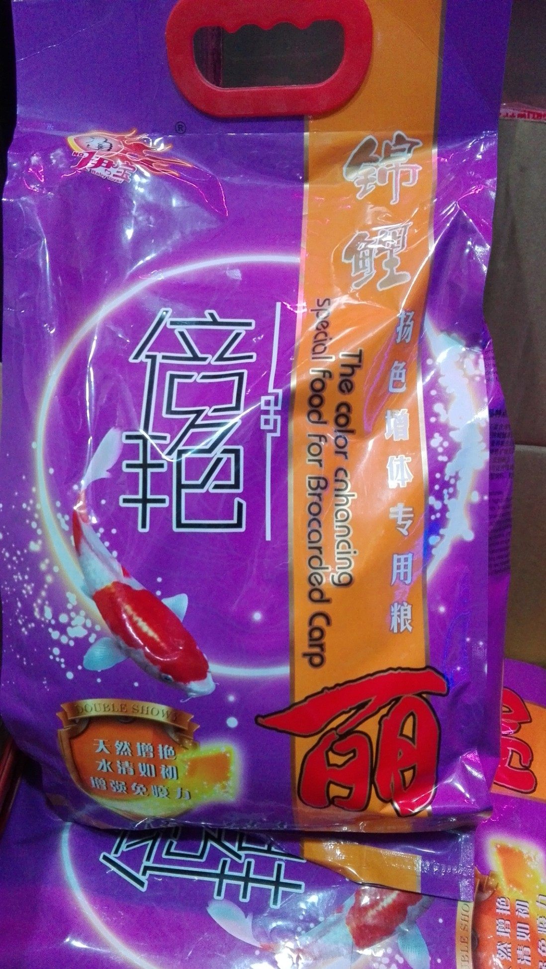大拇指高档袋装大粒观赏鱼饲料