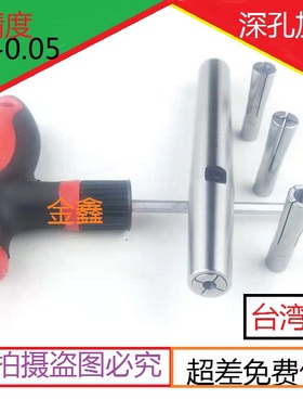 高精密后拉式延长杆SDC06/08/12小径抗震数控后拉铣刀夹头加长杆