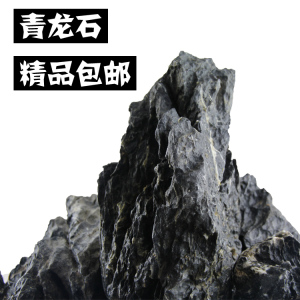 酸洗青龙石 云雾石 造景石l鱼缸造景石水族箱造景石草缸水草造景