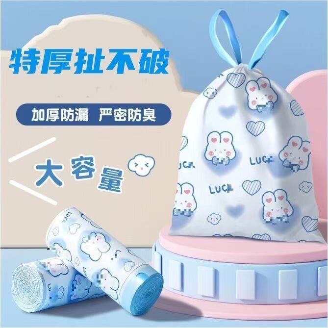 买1发500垃圾袋手提抽绳垃圾袋抽绳式家用厨房手提式加厚垃圾袋