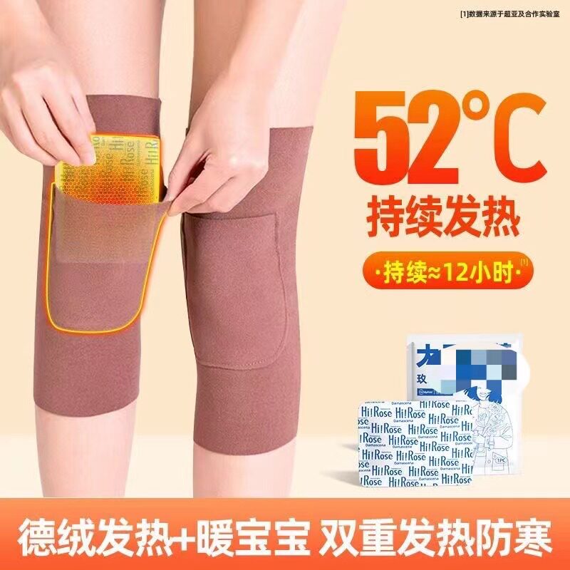 保暖护膝老人护腿套德绒口袋护膝盖老寒腿关节男女士防寒