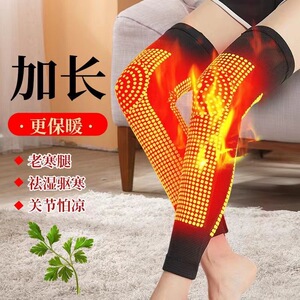 艾灸护膝艾草护膝盖老人秋冬保暖男女运动关节加厚绑带