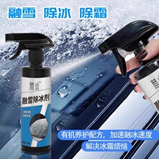 Автомобиль с агент