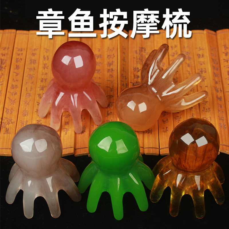 洗发梳洗头按摩梳章鱼按摩器洗头梳头部头皮头疗疏通经络神器