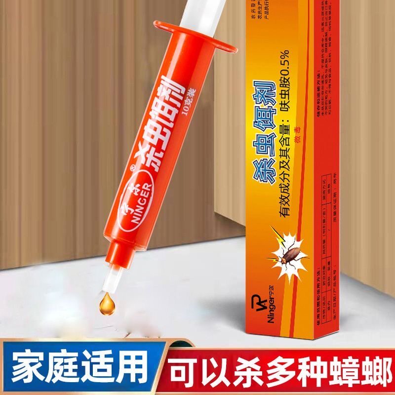 拍一发五杀蟑螂有效的方法蟑螂药膏诱饵剂灭蟑螂神器家用一窝端