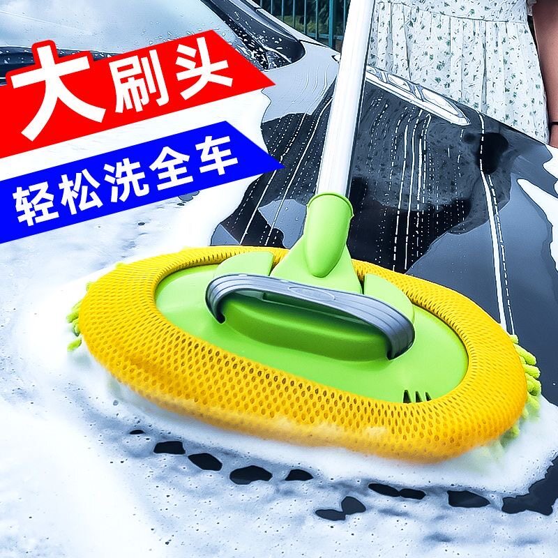 货车洗车拖把可伸缩三节雪尼尔两节洗车拖把蜡拖除尘掸子擦车清洁