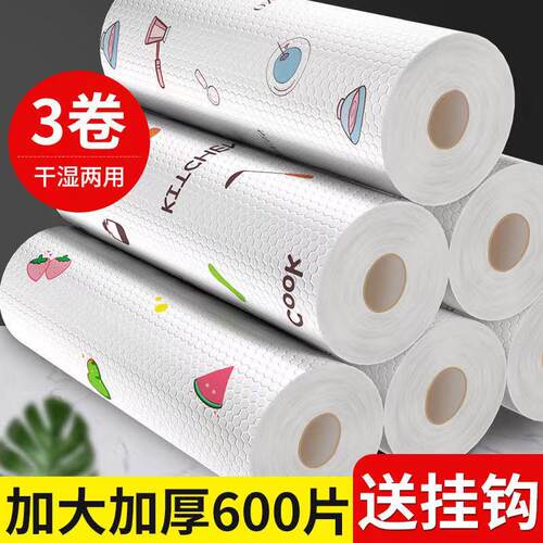 懒人抹布厨房纸巾一次性洗碗布家用加厚吸油纸可水洗