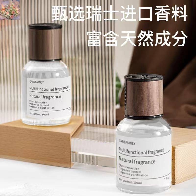 厂家直发车载香薰持久淡香高档车用香氛时光香水汽车摆件家居两用