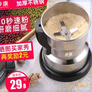 粉碎机小型家用电动超细打粉机磨粉机五谷杂粮多功能研磨机器干磨