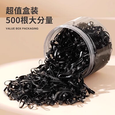 成人扎头发橡皮筋黑色一次性皮筋高弹力加厚皮圈发绳发圈头绳发饰