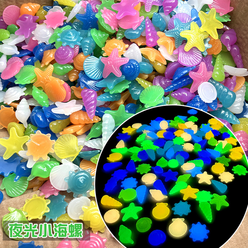 星灿塑料DIY配件环保无毒