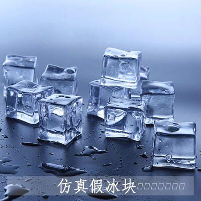 道具仿真星灿亚克力摄影道具