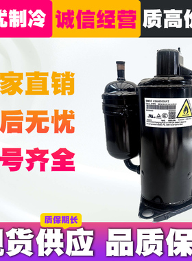 美芝空调压缩机ASN98D22UFZ ASM98D17UFZ1.5匹变频KSK103D53UFZ