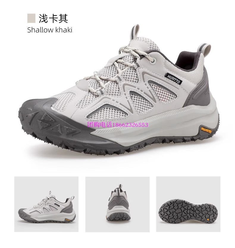 150633悍途2024新款春夏运动休闲鞋男士户外软底跑步鞋轻便登山鞋