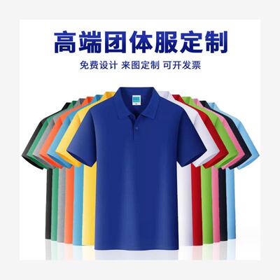 跨境男装工衣文化广告衫