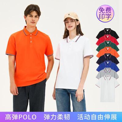 新款纯棉POLO衫定制工作