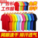速干厂服工作服企业工衣定制圆领短袖 广告衫 来图T恤可印字logo