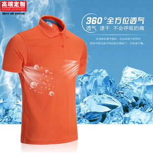 新款速干翻领polo衫运动透气休闲T恤企业工作服定制logo广告衫