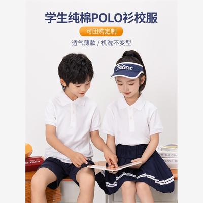 纯棉POLO衫儿童短袖班服定制校服幼儿园学生印字logo夏令营文化衫