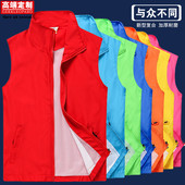 复合马甲 志愿者义工广告马甲定制logo印字工作服双层马甲厂家