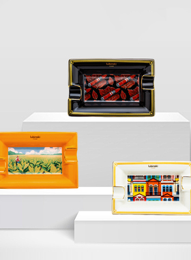 LUBINSKI鲁宾斯基创意彩绘双槽雪茄烟灰缸彩绘两人位烟缸