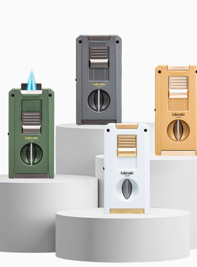 LUBINSKI鲁宾斯基多功能双直冲打火机两用雪茄剪打孔器雪茄托